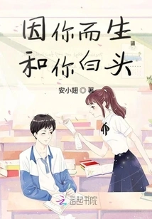 I Am the Fairy in Your Painting