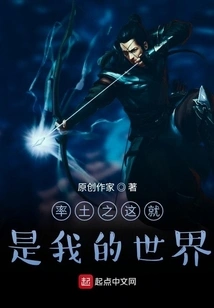 Doomsday Creator System