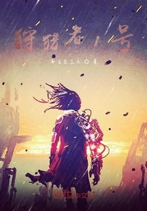 I'm a Loser but I Think About a Few Things the Protagonist Does