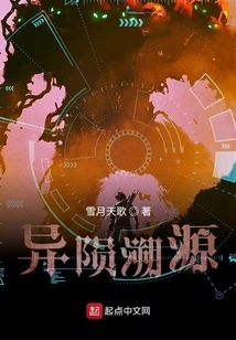 Tracing the Origin of Alien Meteorites