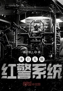 Doomsday Infinite Red Alert System