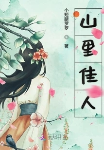 Beauty from the Mountains