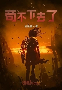 I Have a Continent in the Last Days