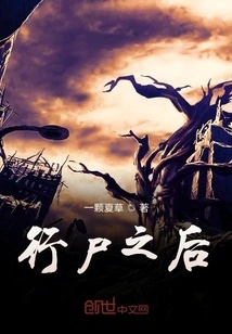 After the Walking Dead