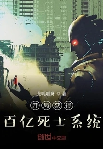 Get the Tens of Billions Guard System at the Beginning