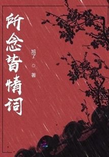 All Thoughts Are Love Words