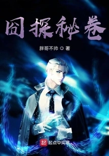 Embarrassing Quest Volume