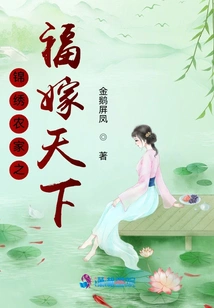 The Blessings of a Beautiful Farmhouse Marry the World