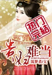 Time Travel Show: It's Not Easy to Be a Lady