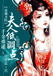 Money is Hard to Pay