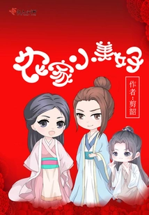 Beautiful Little Farmhouse