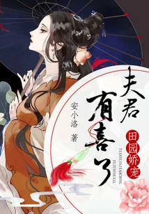 Pastoral Pampering: My Husband is Pregnant