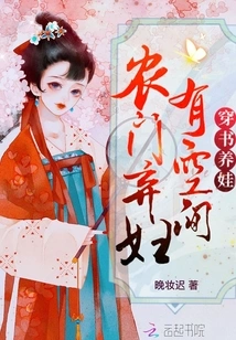 Wearing Books to Raise Children: Abandoned Women from Rural Families Have Space