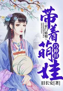 The Farm Girl: Farming Skillfully with Her Cute Baby