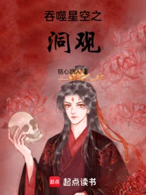 Swallowing Starry Sky Cave View