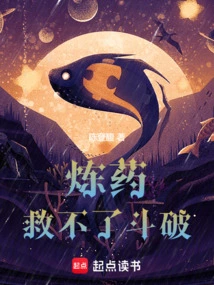 Starting from Refining Weapons and Cultivating Immortals in Dou Po