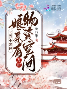 Five-year-old Little Girl: Mom Has Thousands of Acres of Material Space