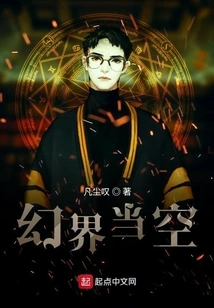 The Fantasy World is Empty