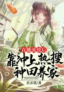 After Being Exiled Through Live Streaming, He Supported His Family by Farming and Being Trending