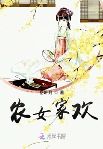 Peasant Girl Family Fun