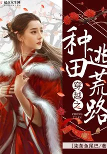 The Road to Escape from Farming Through Time