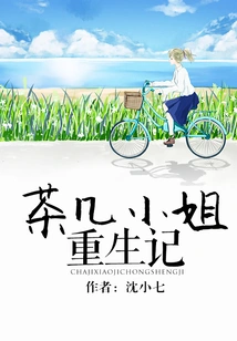 The Rebirth of the Coffee Table Lady