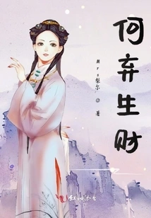 Why Give up Making Money