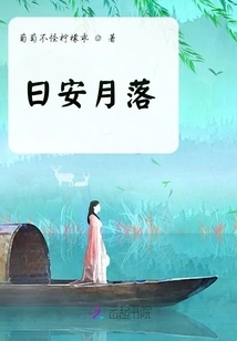 Good Sun and Moonset