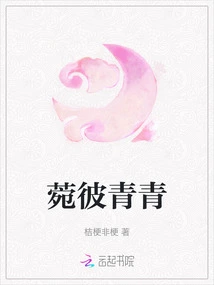 The Flowers Are Green