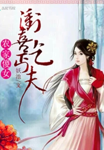 Foolish Farm Girl: Happy Beggar Man