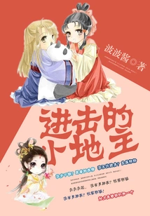 Attack of the Small Landowners