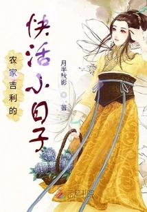 Traveling Through the Farmhouse: Mrs. Prince is Very Low-key