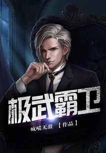 Extremely Powerful Tyrant