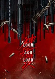 Divine Weapon Special Attack