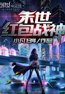 Doomsday Red Envelope God of War