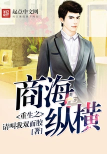 Rebirth of Business World