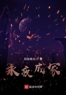 Tomb of Eternal Night