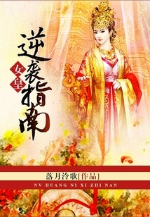 The Queen's Guide to Counterattack