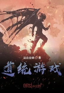 Ten Thousand Realms Tradition Game