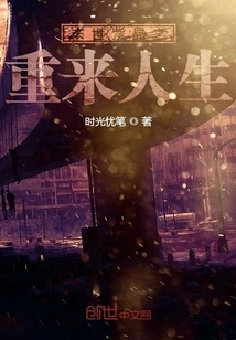 Amethyst's Return to Life in the End of the World