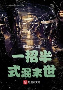 One and a Half Moves to Conquer the Apocalypse