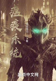 Doomsday Plague System