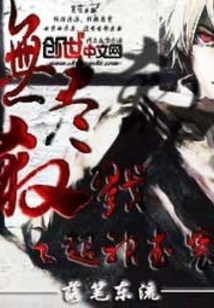 Super God Arms of Endless Killing