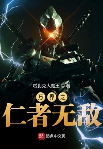 The Benevolent Person in All Worlds is Invincible