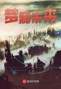 To Survive in the Apocalypse, I Want to Have a Dream First