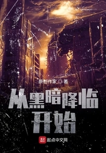 The End of the World Begins with the Advent of Darkness