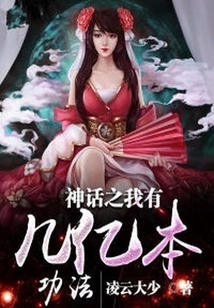 Myth: I Have Hundreds of Millions of Skills