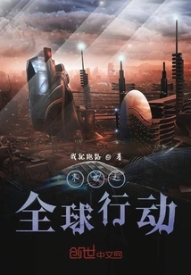 Global Operations in the End Times