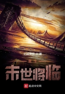 Rebirth: Apocalypse Siege