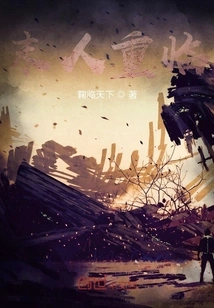 The Last Man Returns